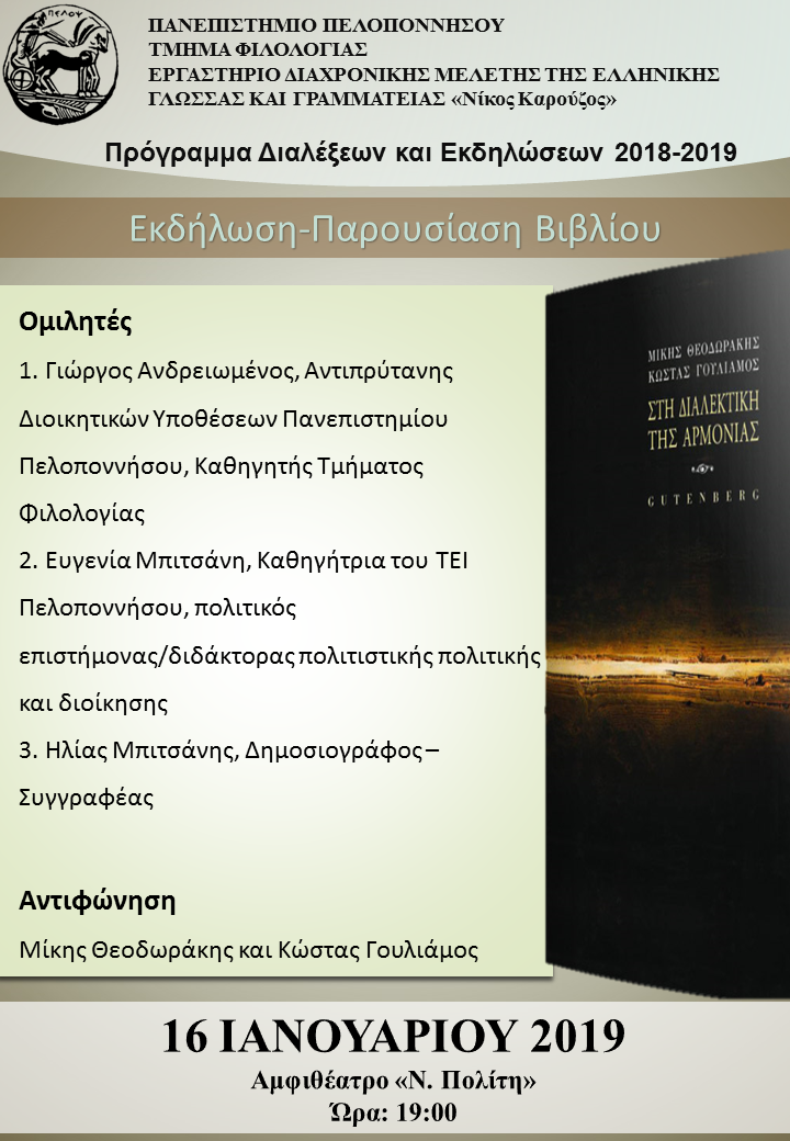 ÎÏÎ¿ÏÎ­Î»ÎµÏÎ¼Î± ÎµÎ¹ÎºÏÎ½Î±Ï Î³Î¹Î± ÎµÏÎ³Î±ÏÏÎ·ÏÎ¯Î¿Ï "ÎÎ¯ÎºÎ¿Ï ÎÎ±ÏÎ¿ÏÎ¶Î¿Ï"