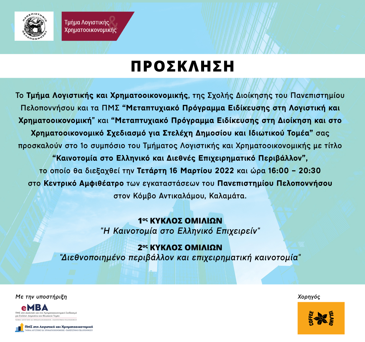 110322 prosk