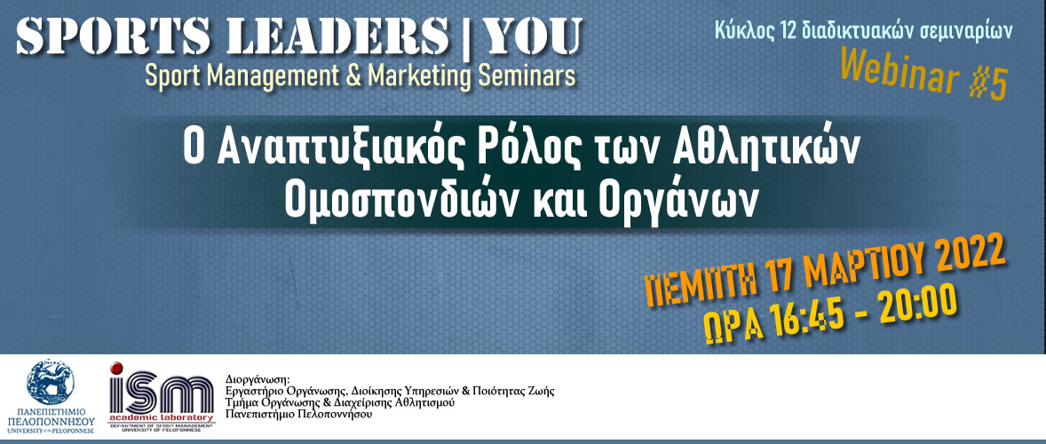 banner SLU 05 nn