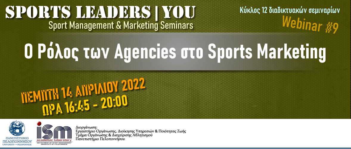 banner SLU 09a
