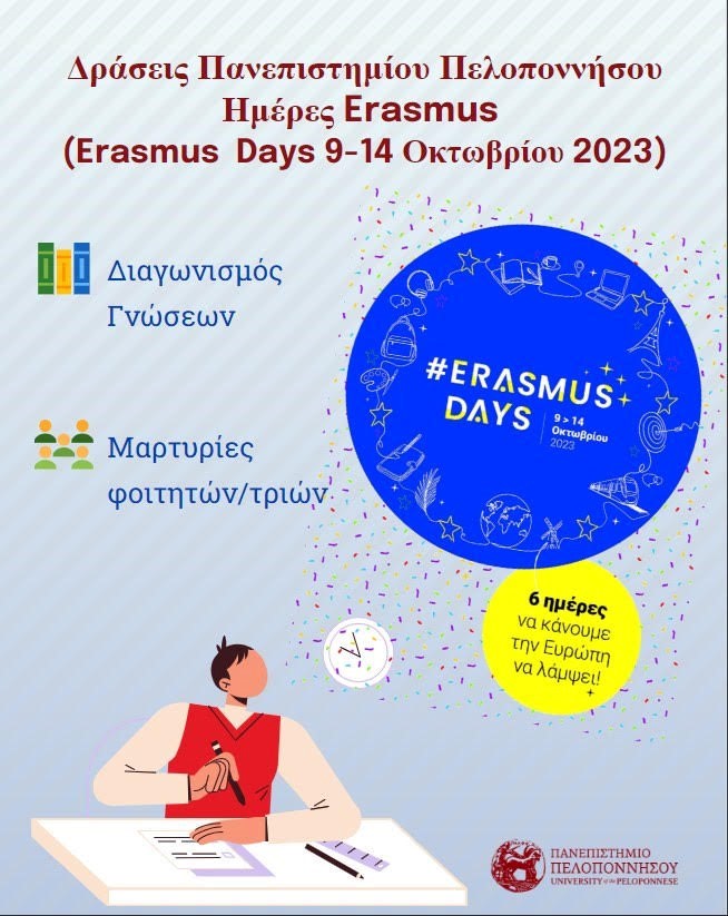 erasmus day