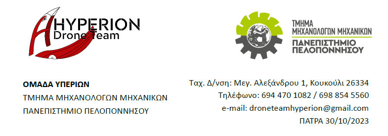 iperion header