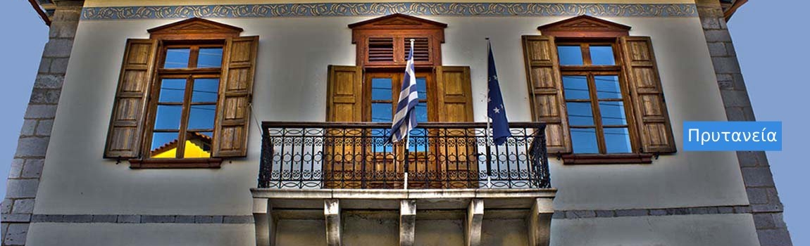 Σχολή Επιστημών Υγείας