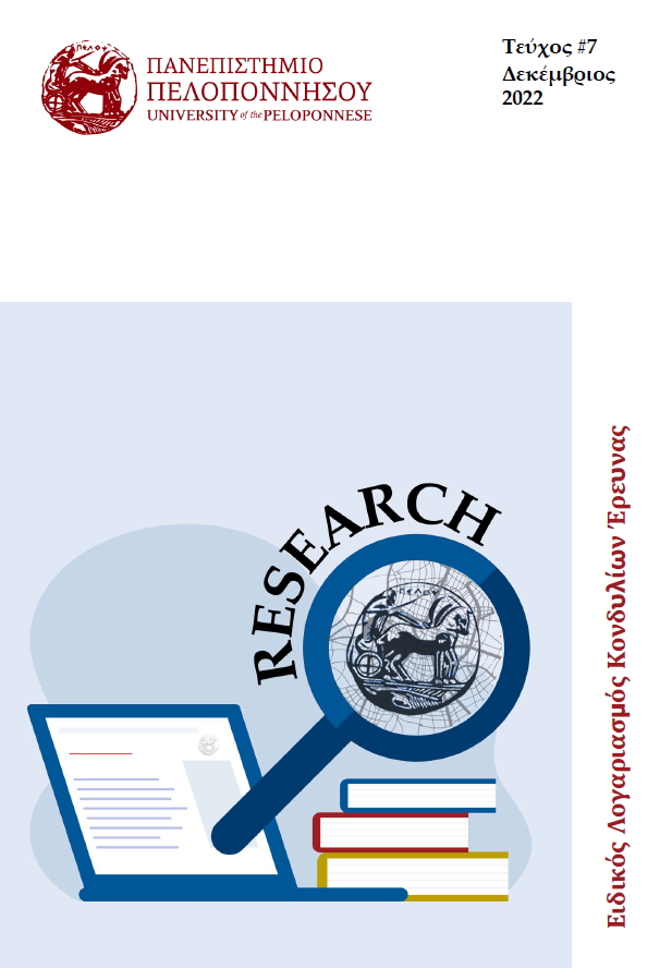 research7