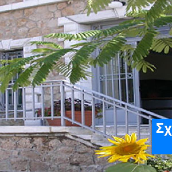 Σχολή Ανθρωπιστικών Επιστημών και Πολιτισμικών Σπουδών