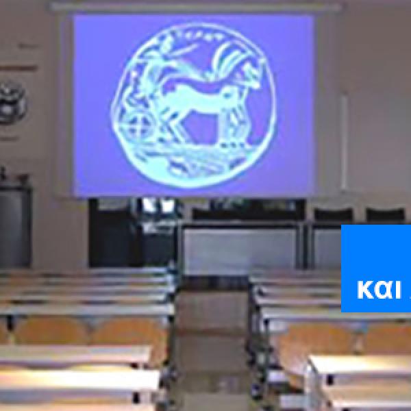 Τμήμα Ιστορίας Αρχαιολογίας και Διαχείρισης Πολιτισμικών Αγαθών