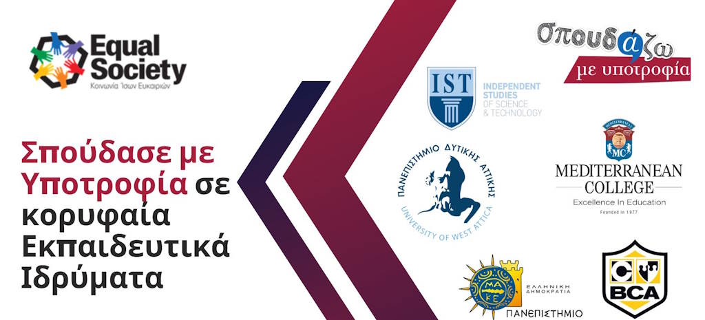 Υποτορφία