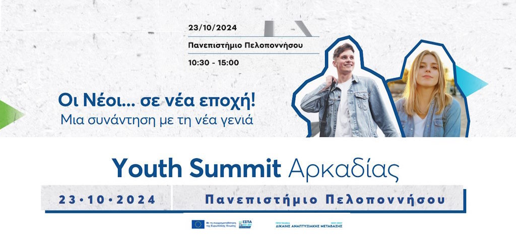 youth summit