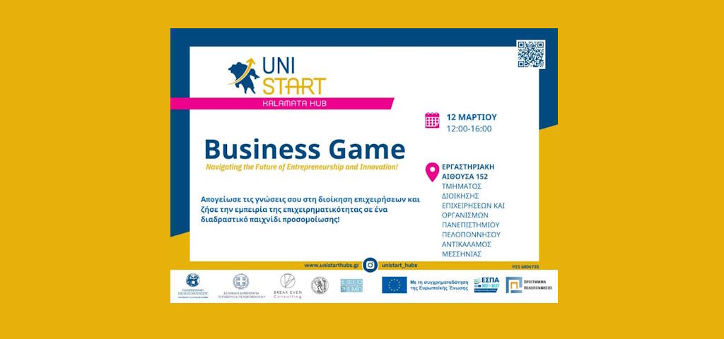 unistart-deo