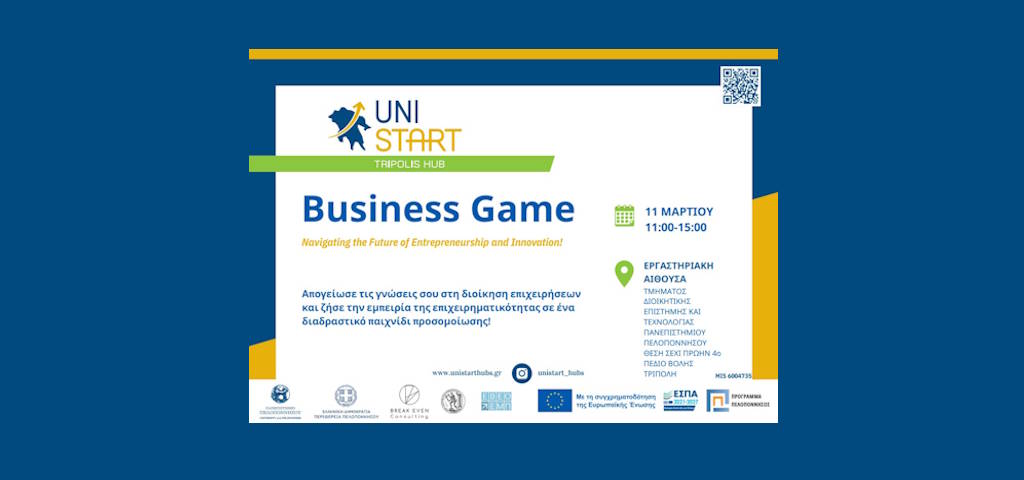 unistart-tripoli-det