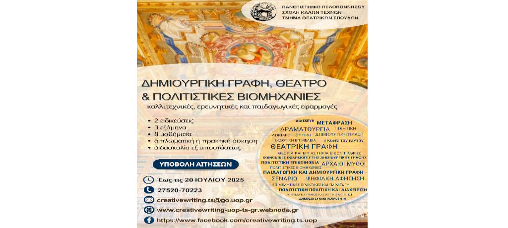 pms dhmiourgikh grafh