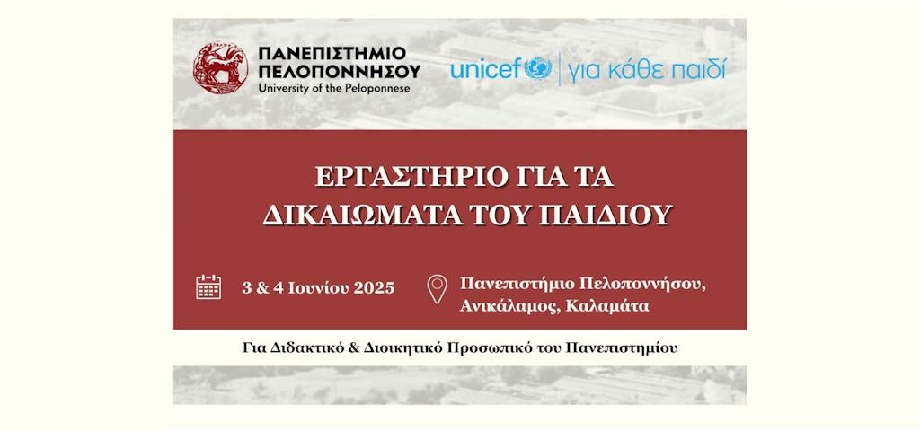 Workshop on Children's Rights Unicef