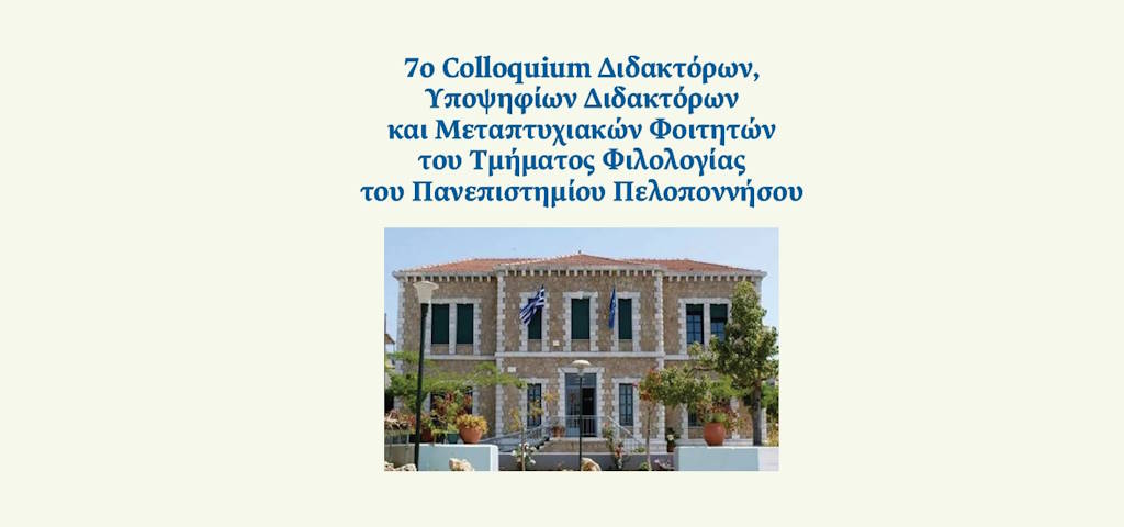 7o Colloquium 