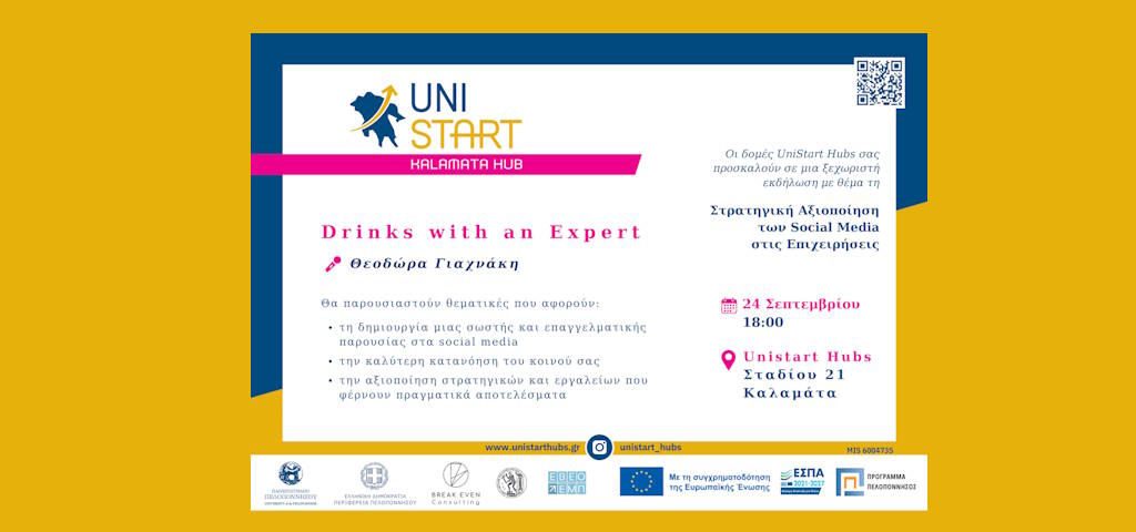 unistart