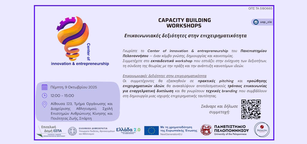 workshop