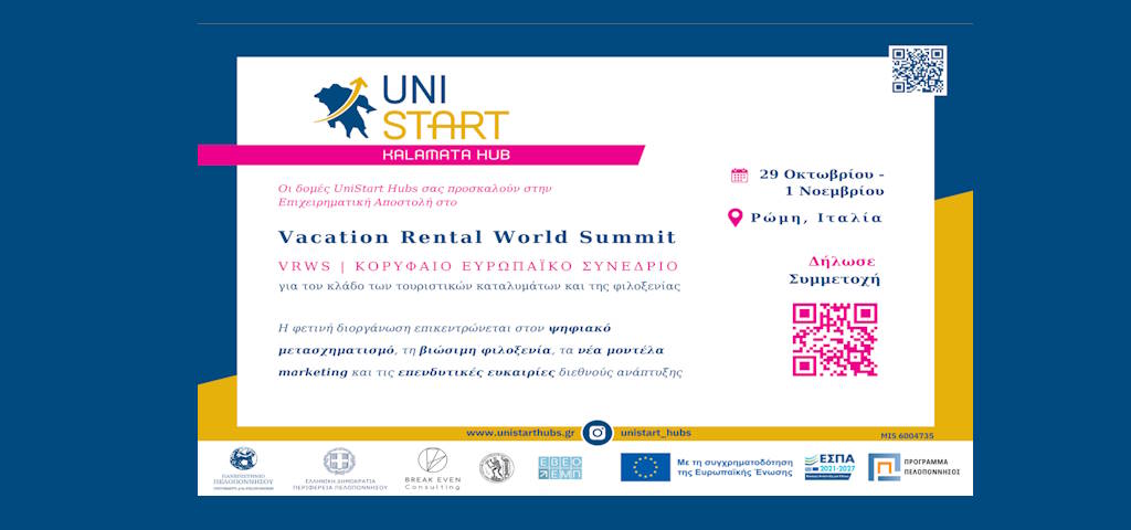 unistart