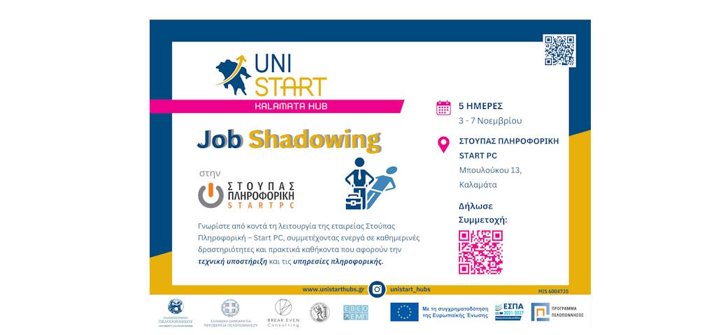 unistart