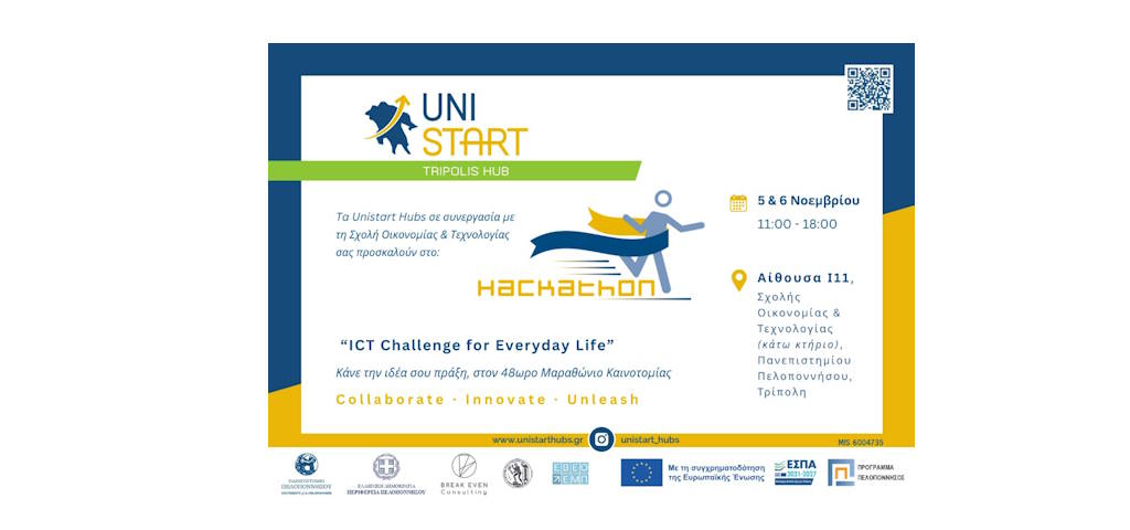 unistart