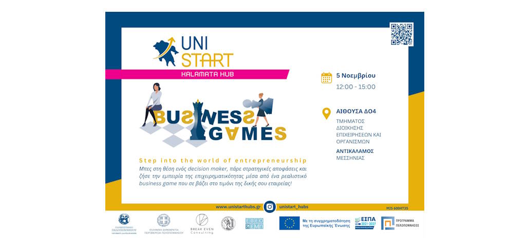 unistart
