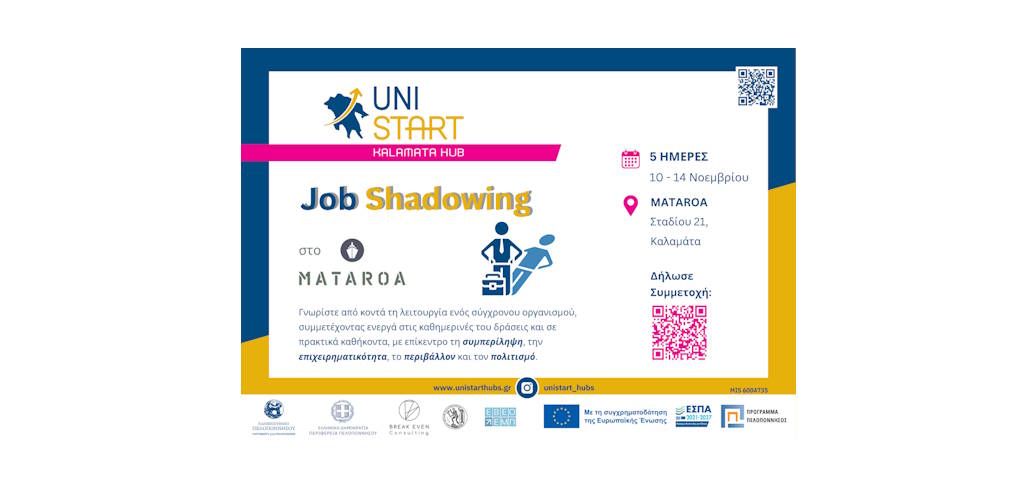 unistart