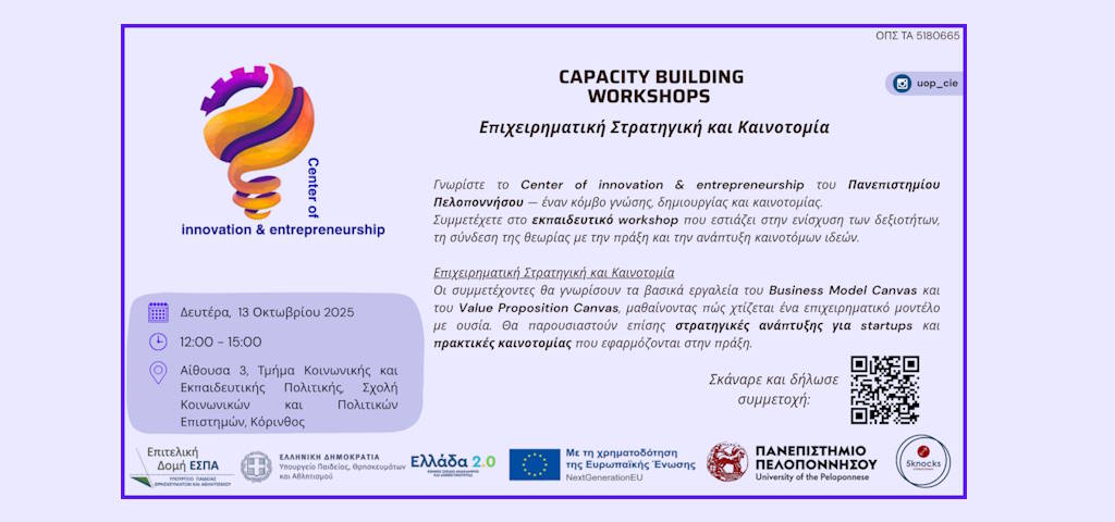 workshop
