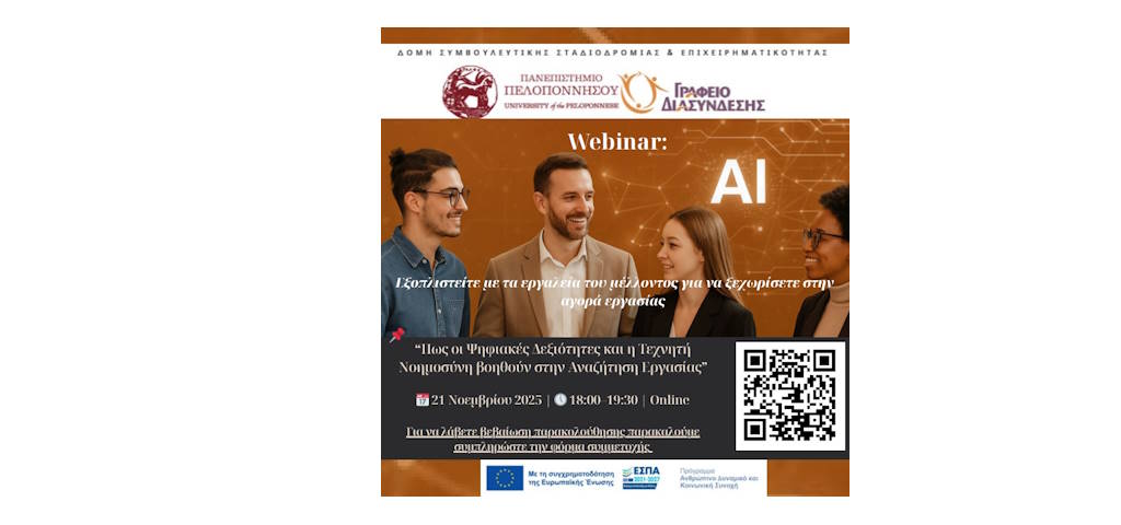 WEBINAR