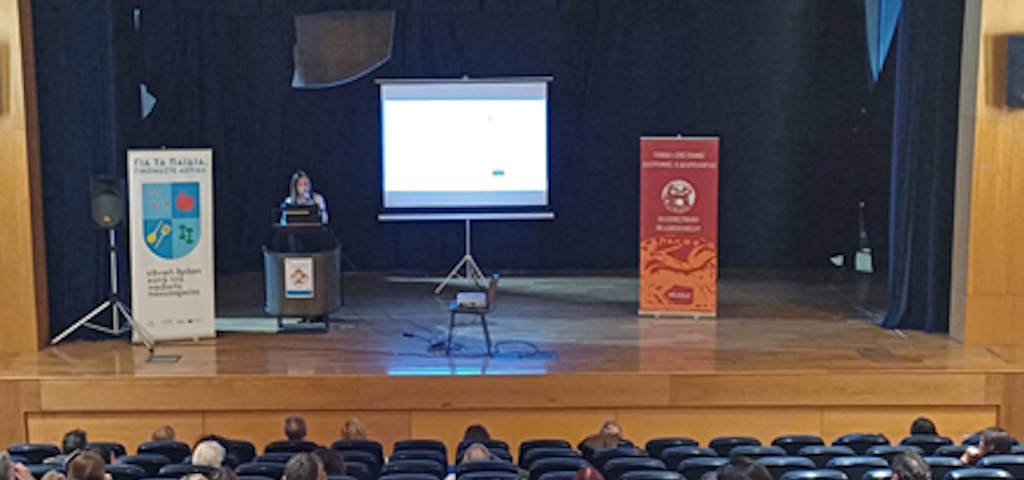 Δελτίο Τύπου  Εναρκτήρια Εκδήλωση Hub Schools