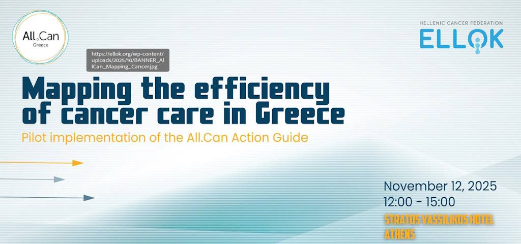 Διεθνή πλατφόρμα