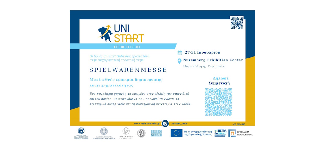 unistart