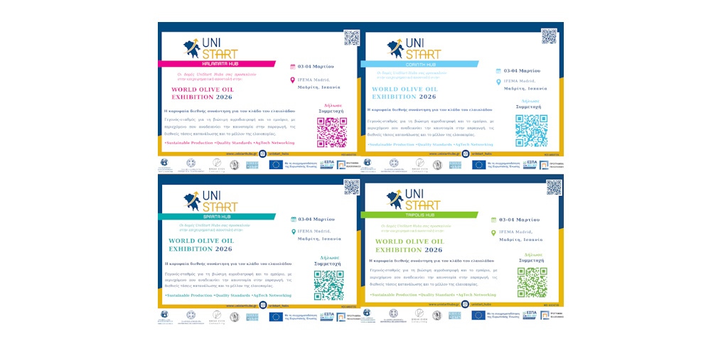 unistart