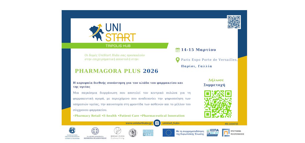 unistart