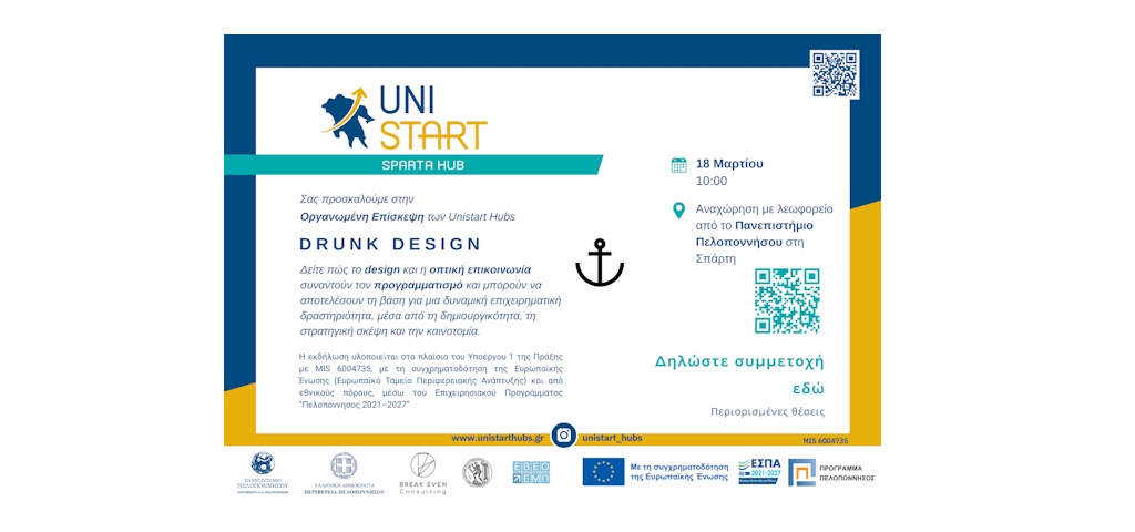 unistart