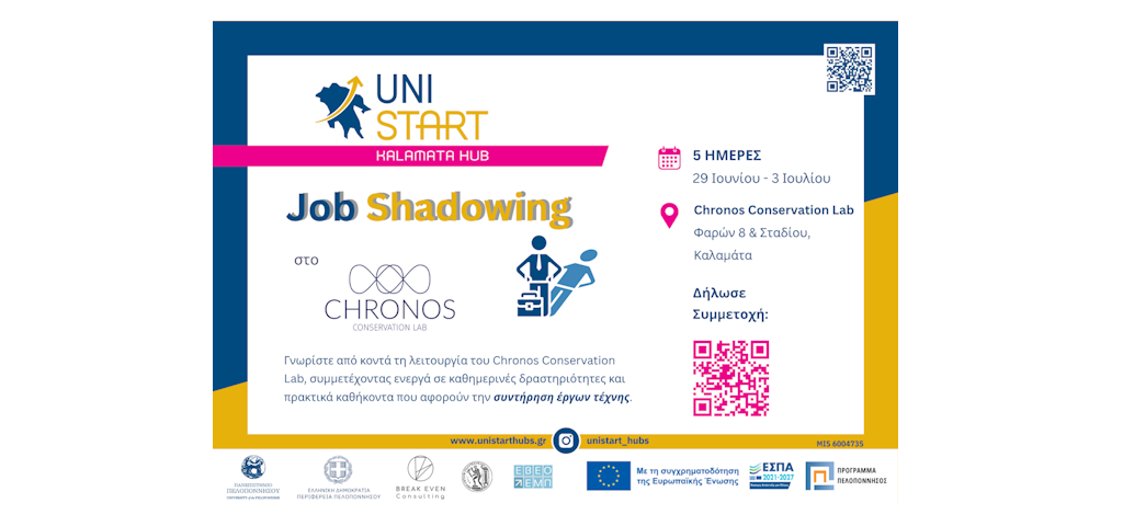 unistart