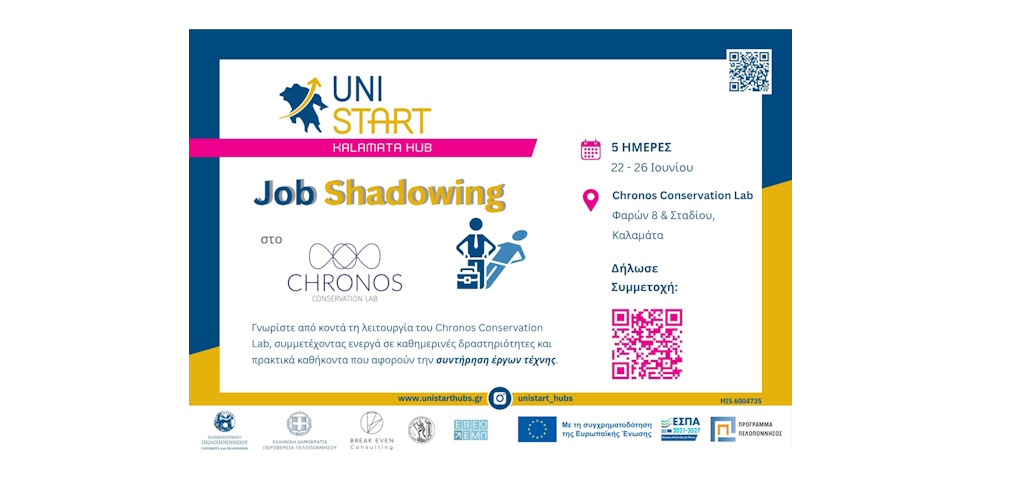 unistart