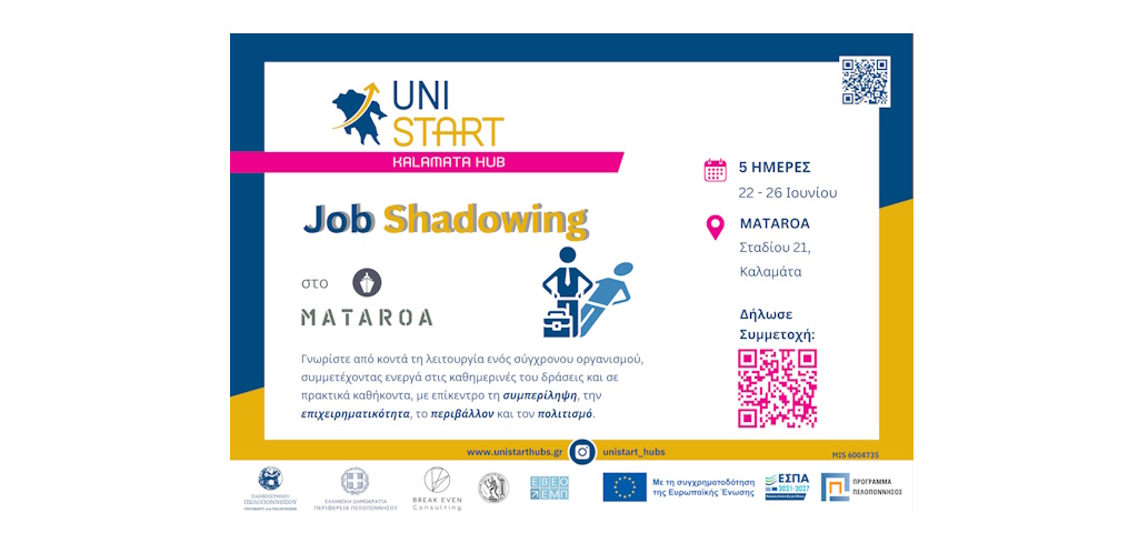 unistart