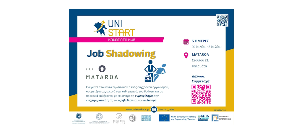 unistart