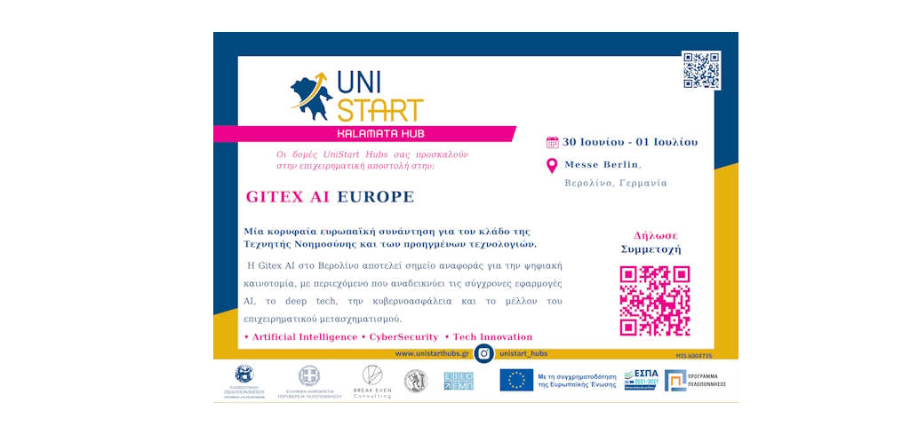 unistart