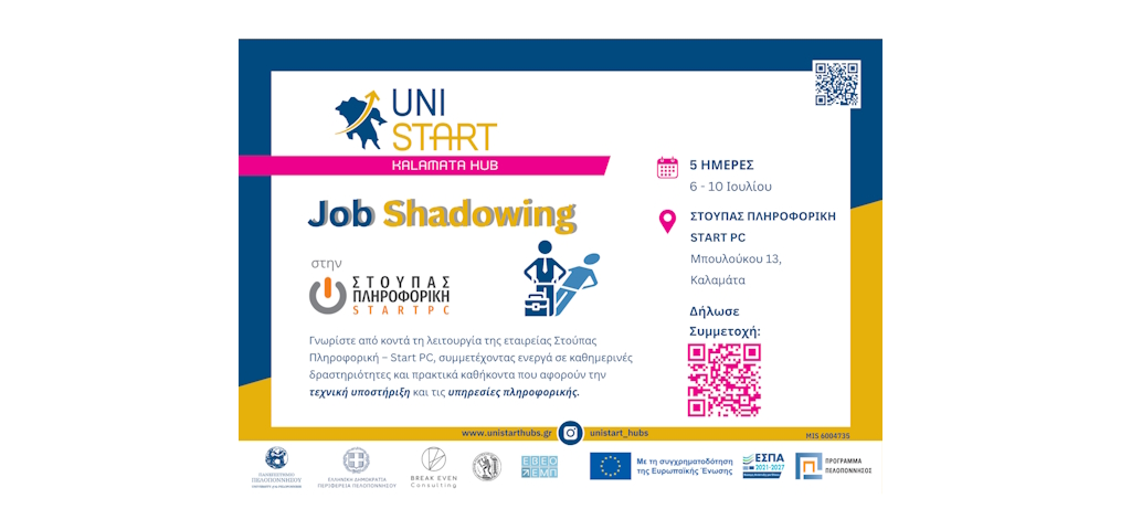 unistart
