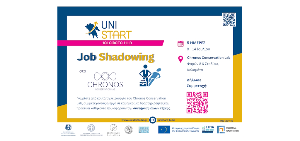 unistart