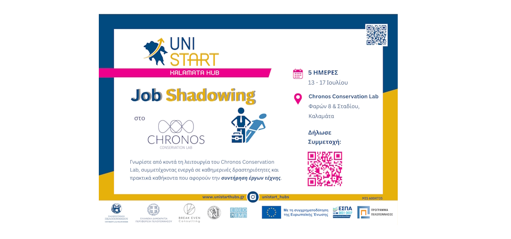 unistart