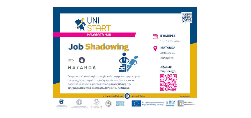 unistart