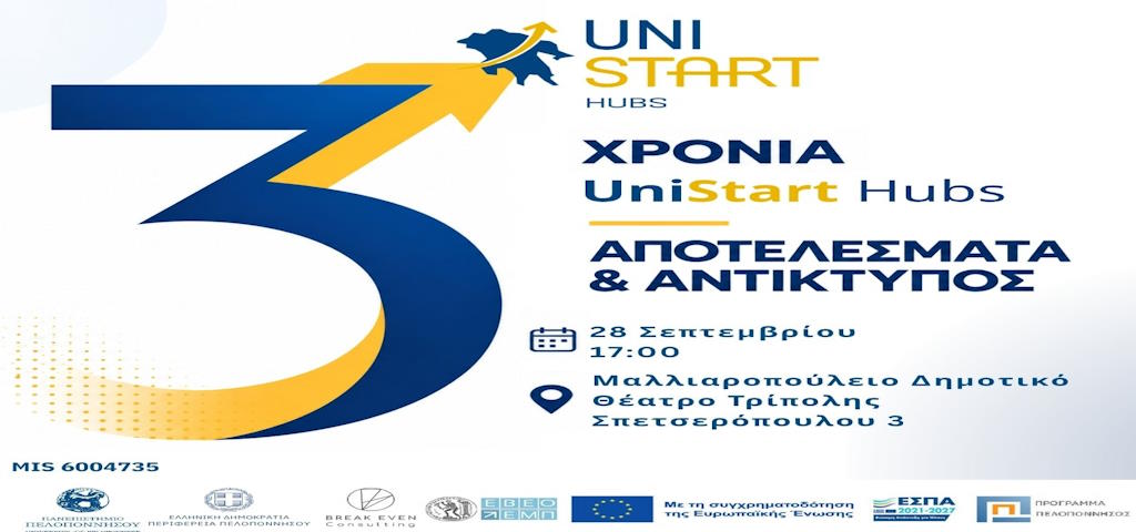 unistart