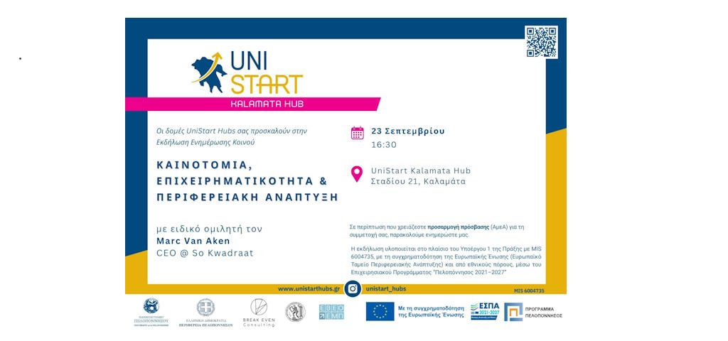 unistart