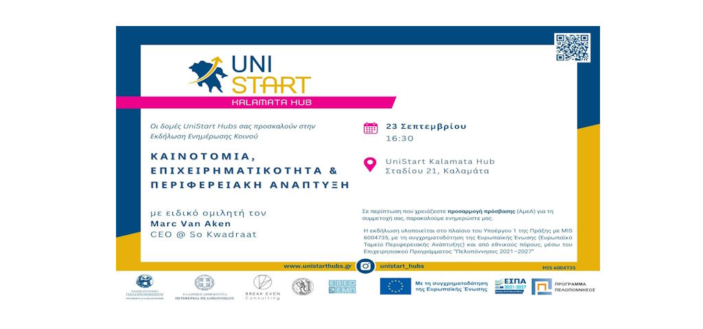 unistart