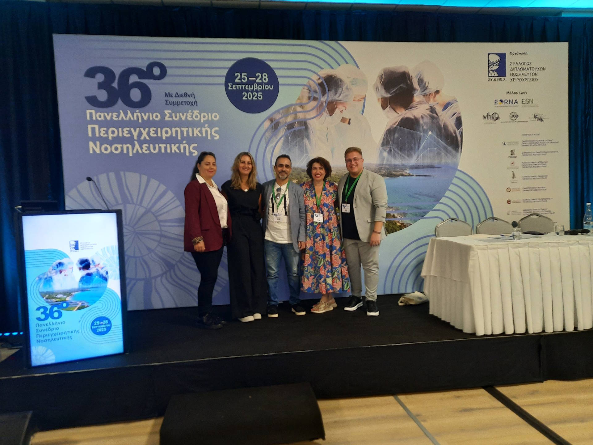 διάκριση φοιτητών