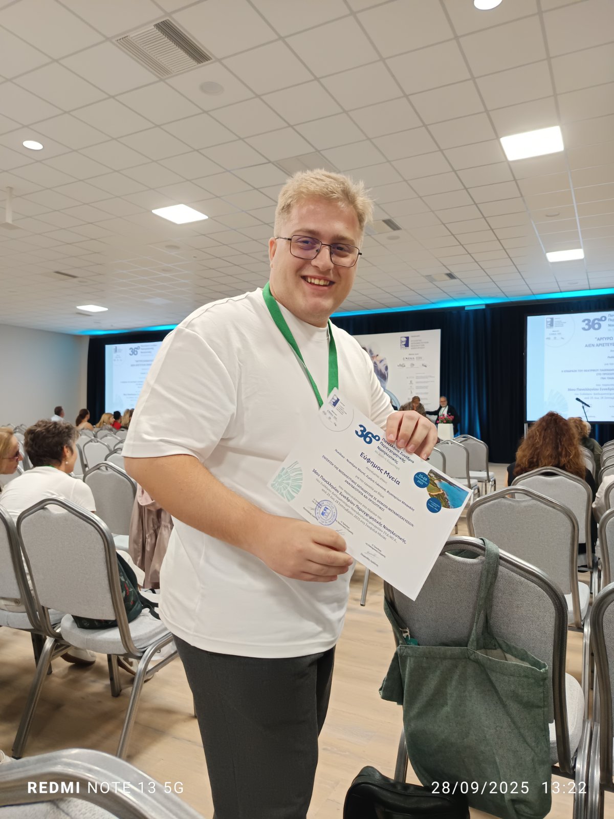 διάκριση φοιτητών