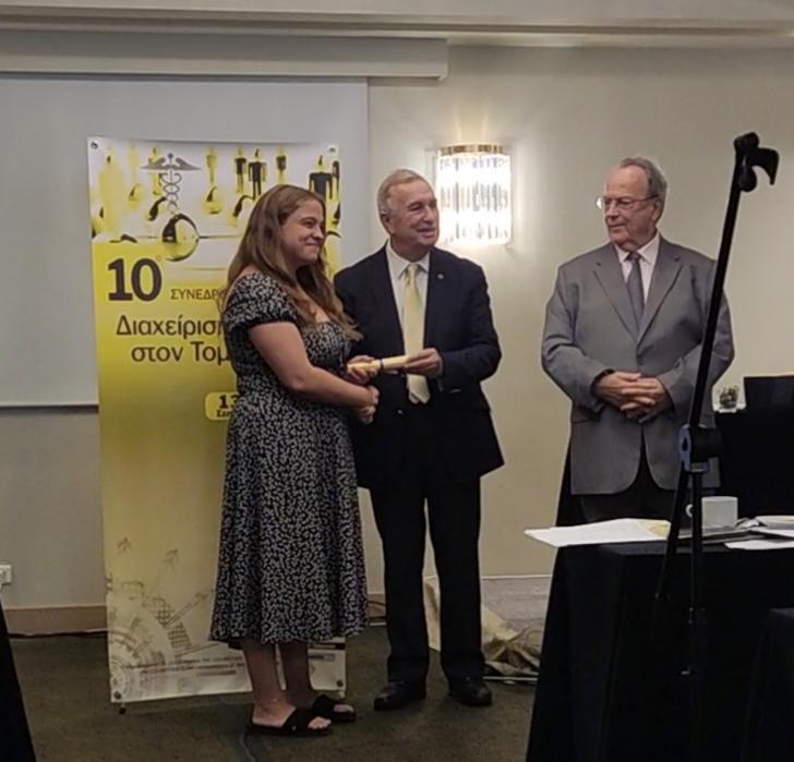 διάκριση φοιτητών