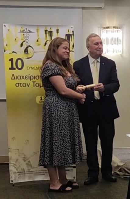 διάκριση φοιτητών