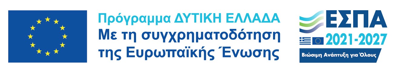 εσπα