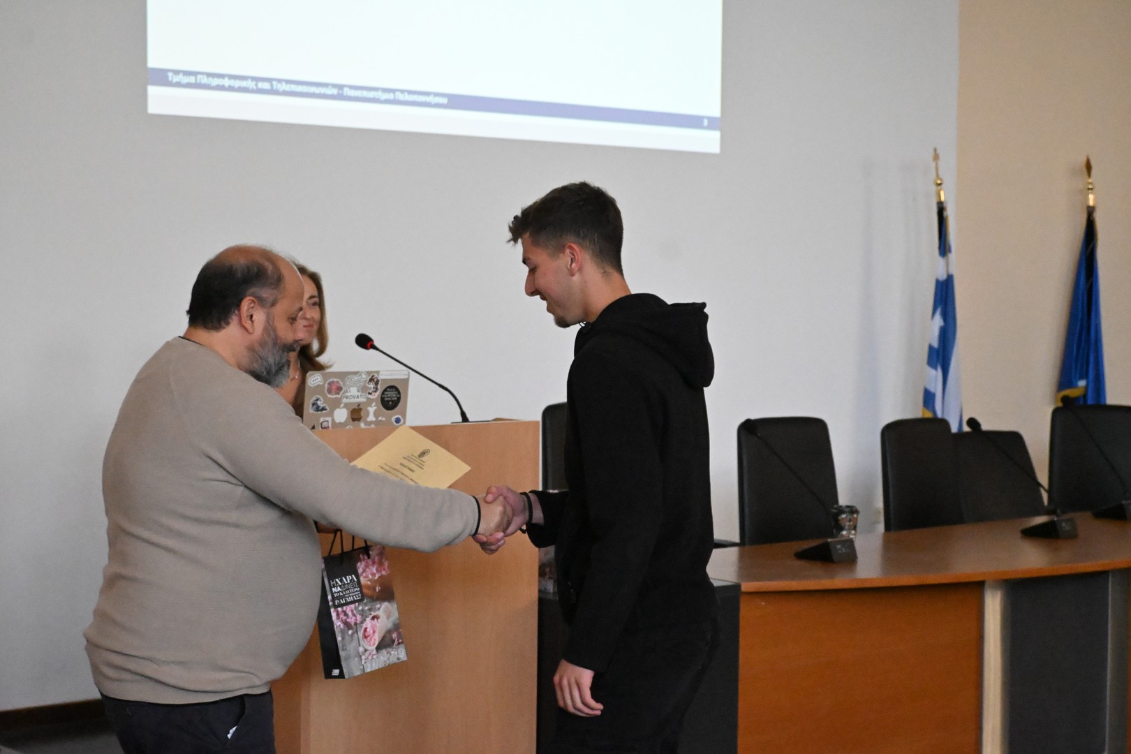 Υποδοχή φοιτιτών